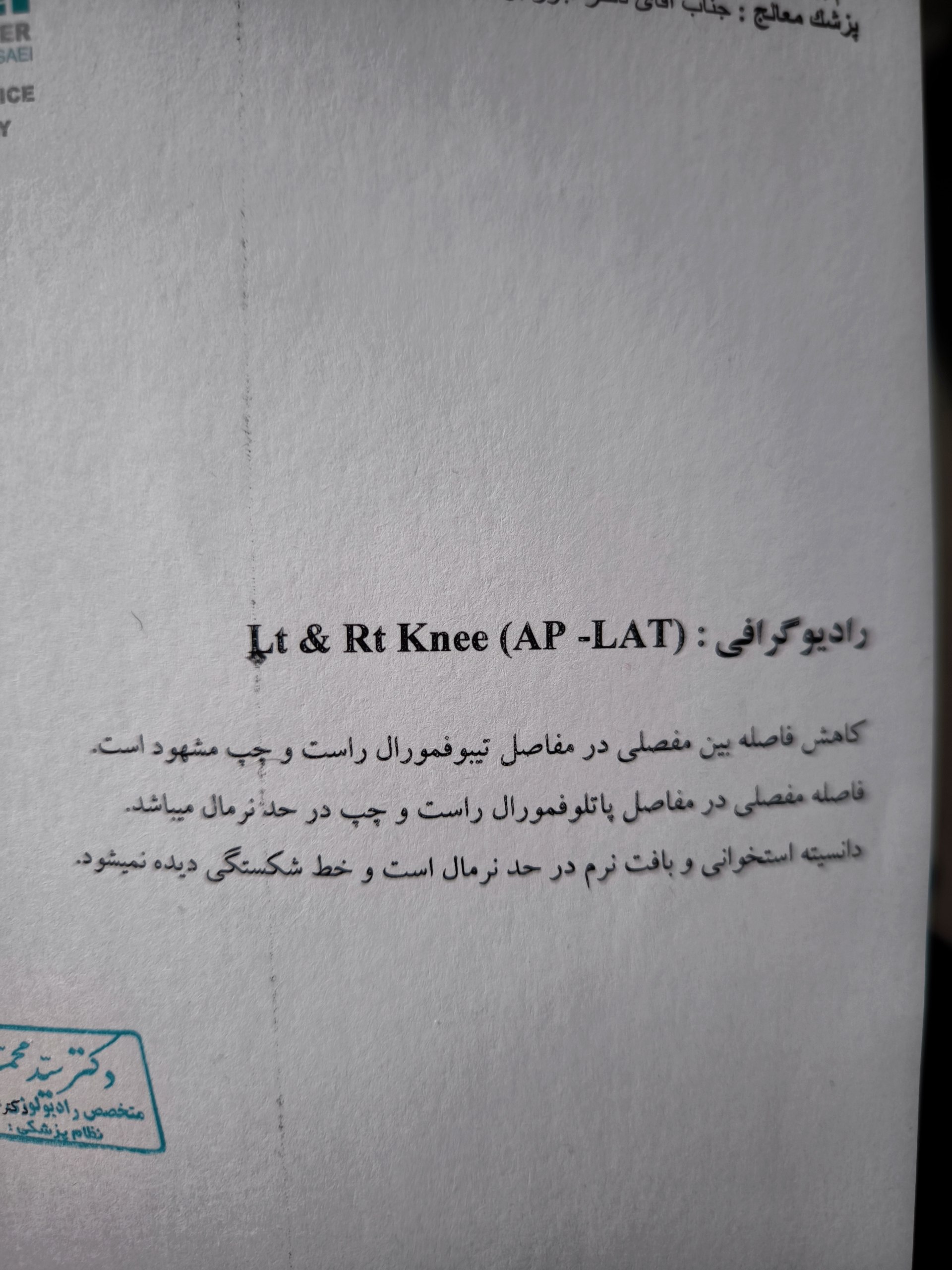 حوله