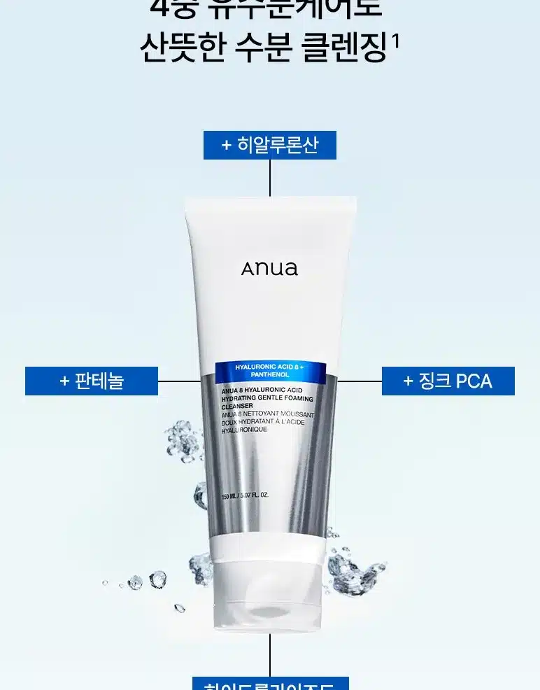 فوم شستشوی هیالورونیک اسید و پنتنول آنوا 150 میل ANUA 8 Hyaluronic Acid Hydrating Gentle Foaming Cleanser