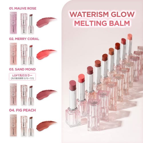 بالم لب رنگی واتریسم تیر تیر در 4 رنگ TIRTIR WATERISM GLOW MELTING BALM