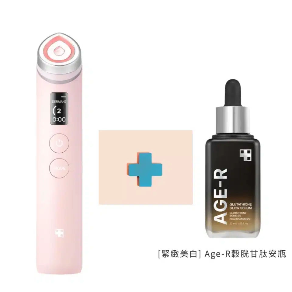 دستگاه جوانساز بوستر پرو مدی کیوب Medicube AGE-R Booster Pro
