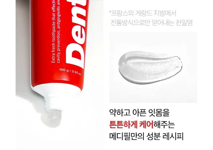 خمیر دندان لثه حساس مدی پیل 100 گرم MEDI-PEEL – Dentil Gum Toothpaste