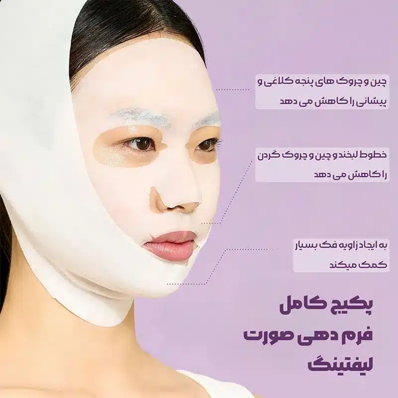 پک ماسک ورقه ای شماره 9 نامبوزین لیفتینگ و ضد چروک صورت و گردن (4عدد) numbuzin No.9 Sheet Mask
