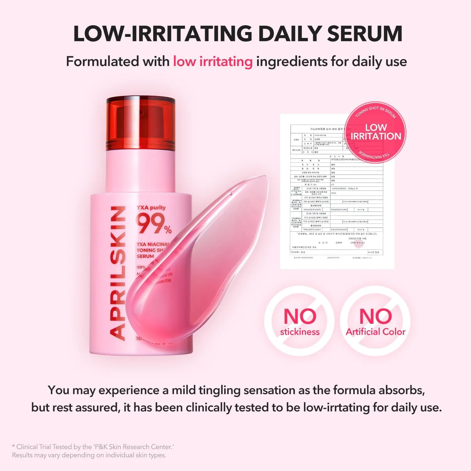سرم تونینگ شات 99 نیاسینامید و TXA آپریل اسکین APRILSKIN TXA Niacinamide Toning Shot 99 Serum