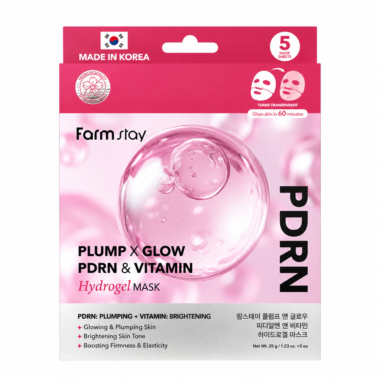ماسک ورقه ای هیدروژلی فارم استی حاوی پی در آر ان و ویتامین (5 ورق) Farmstay – Plump x Glow PDRN and Vitamin Hydrogel Mask, 5 sheets