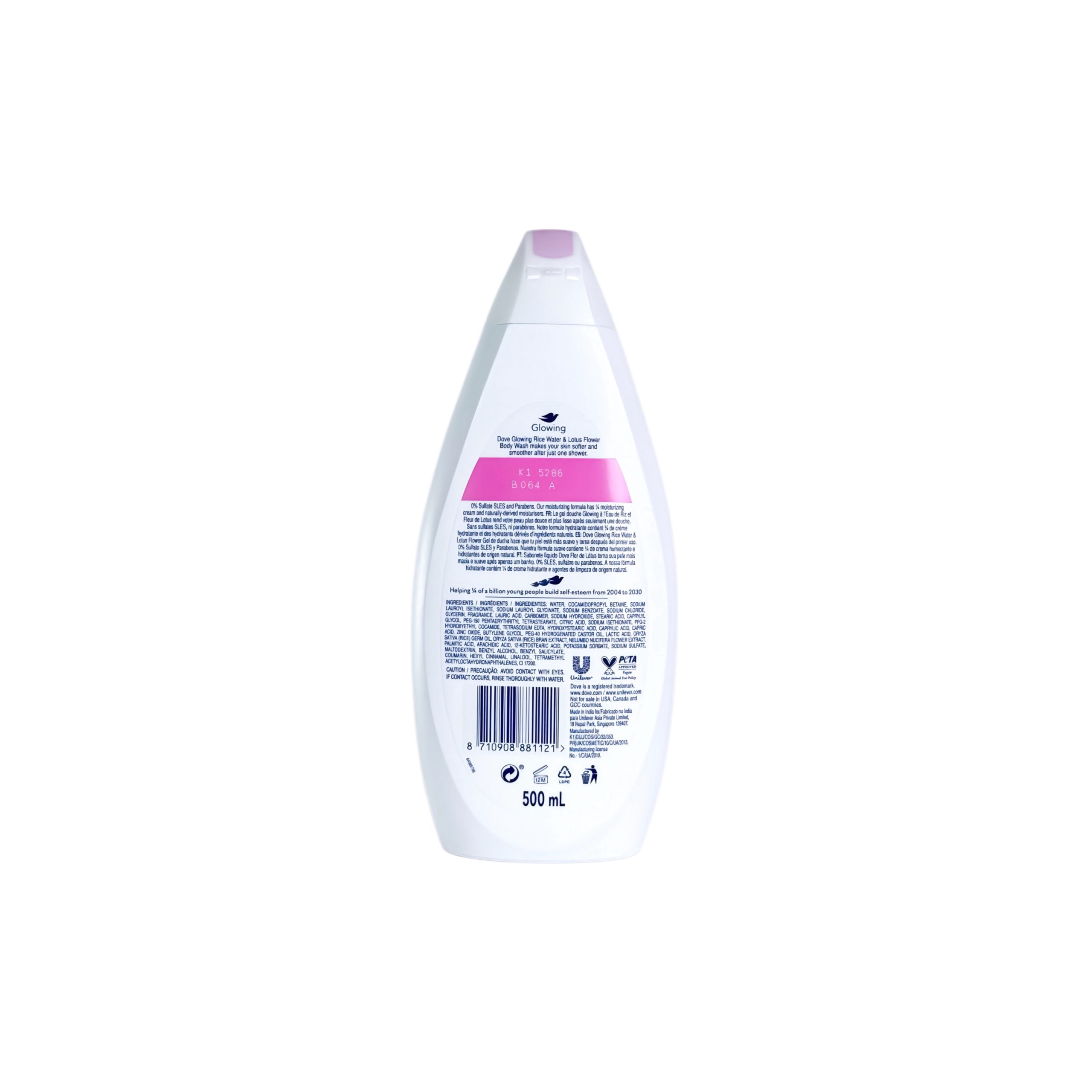 شامپو بدن داو با رایحه برنج و گل لوتوس حجم 500 میل Dove Glowing Rice Water & Lotus Flower Body Wash